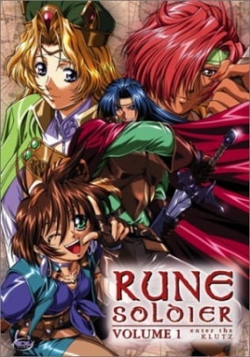 Rune Soldier (Dub) English Subbed & Dubbed