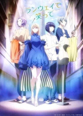 Runway de Waratte English Subbed & Dubbed