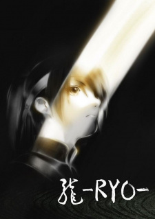 Ryo English Subbed & Dubbed