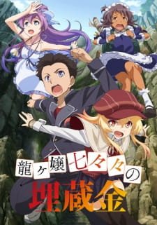Ryuugajou Nanana No Maizoukin Tv