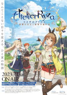 Ryza No Atelier Tokoyami No Joou To Himitsu No Kakurega