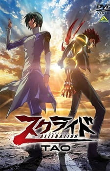 s.CRY.ed Alteration I: Tao English Subbed & Dubbed