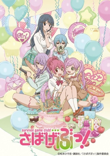 Sabagebu! English Subbed & Dubbed