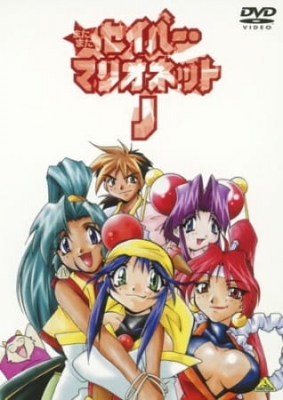 Saber Marionette J Again (Dub) English Subbed & Dubbed