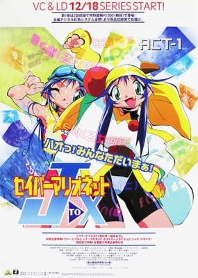Saber Marionette J to X English Subbed & Dubbed