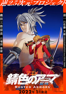 Sabiiro no Armor: Reimei English Subbed & Dubbed