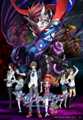 Sacred Seven English Subbed & Dubbed
