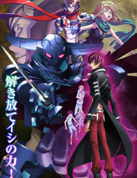 Sacred Seven - Shirogane no Tsubasa English Subbed & Dubbed