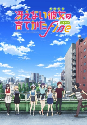 Saenai Heroine no Sodatekata Fine English Subbed & Dubbed