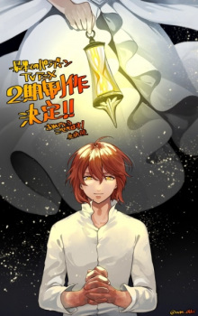 Saihate no Paladin 2nd Season English Subbed & Dubbed