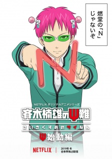 Saiki Kusuo no ÃŽÂ¨-nan: Shidou-hen English Subbed & Dubbed