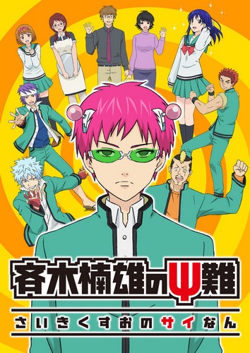 Saiki Kusuo no ÃŽÂ¨ Nan English Subbed & Dubbed