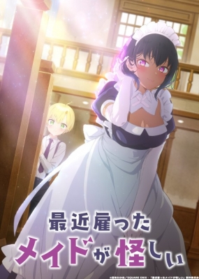 Saikin Yatotta Maid ga Ayashii English Subbed & Dubbed