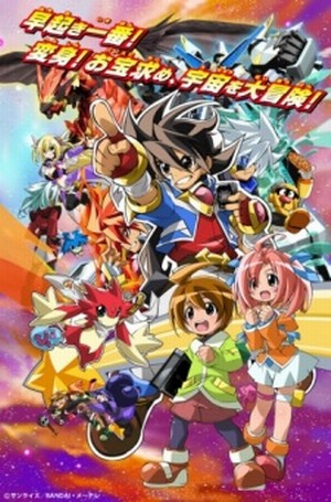 Saikyou Ginga Ultimate Zero Battle Spirits English Subbed & Dubbed