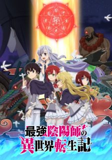 Saikyou Onmyouji No Isekai Tenseiki