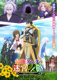Saikyou Tank no Meikyuu Kouryaku: Tairyoku 9999 no Rare Skill-mochi Tank, Yuusha Party wo Tsuihou sareru English Subbed & Dubbed