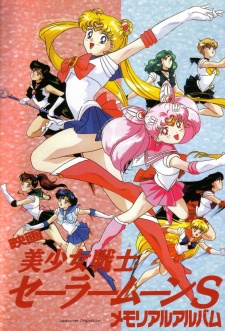 Sailor Moon S (Movie) English Subbed & Dubbed