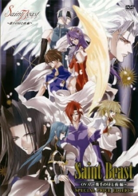 Saint Beast: Ikusen no Hiru to Yoru-hen English Subbed & Dubbed