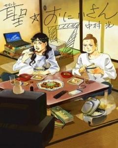 Saint Onii-san English Subbed & Dubbed