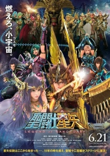 Saint Seiya: Legend of Sanctuary - Movie English Subbed & Dubbed