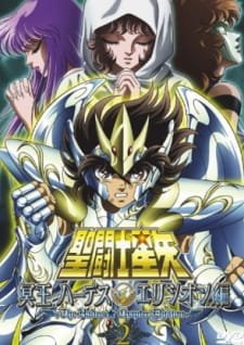 Saint Seiya Meiou Hades Elysion Hen