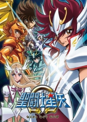 Saint Seiya Omega English Subbed & Dubbed