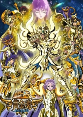 Saint Seiya: Soul of Gold English Subbed & Dubbed