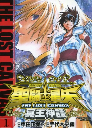 Saint Seiya The Lost Canvas English Subbed & Dubbed