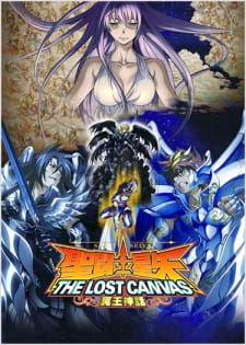 Saint Seiya: The Lost Canvas - Meiou Shinwa 2 English Subbed & Dubbed