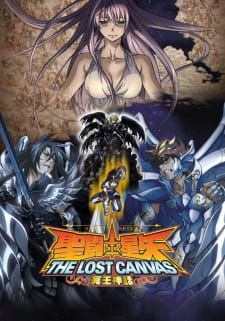 Saint Seiya The Lost Canvas Meiou Shinwa