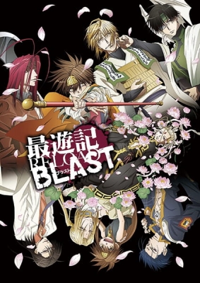 Saiyuuki Reload Blast English Subbed & Dubbed