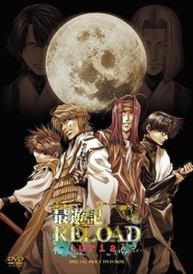 Saiyuuki Reload: Burial English Subbed & Dubbed