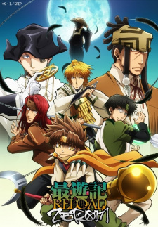 Saiyuuki Reload: Zeroin English Subbed & Dubbed