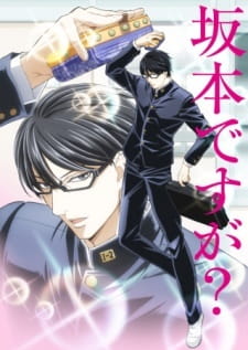 Sakamoto desu ga? Special English Subbed & Dubbed