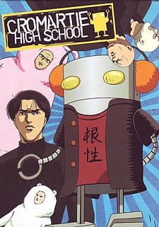 Sakigake Cromartie Koukou
