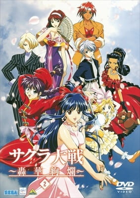 Sakura Taisen: Gouka Kenran English Subbed & Dubbed