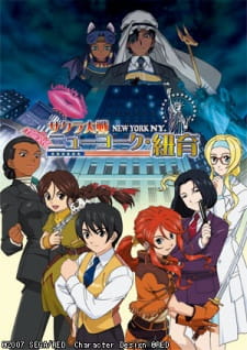 Sakura Taisen: New York English Subbed & Dubbed