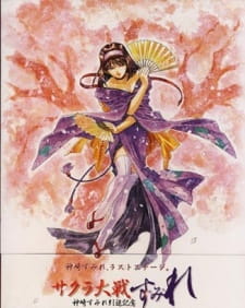 Sakura Taisen: Sumire English Subbed & Dubbed
