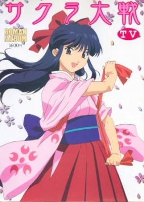 Sakura Wars (Dub) English Subbed & Dubbed