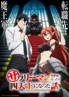 Salaryman Ga Isekai Ni Ittara Shitennou Ni Natta Hanashi