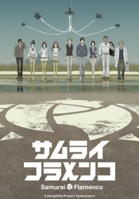 Samurai Flamenco English Subbed & Dubbed