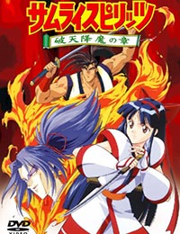 Samurai Spirits: Haten Gouma no Shou (Dub) English Subbed & Dubbed