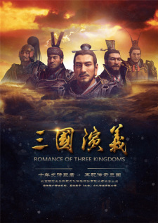 Sanguo Yanyi English Subbed & Dubbed