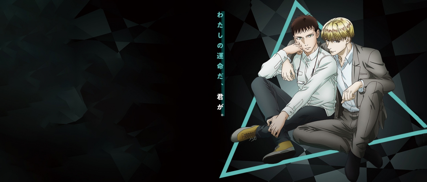 Sankaku Mado no Sotogawa wa Yoru English Subbed & Dubbed