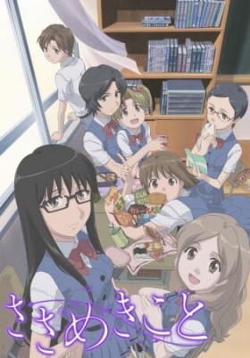 Sasameki Koto English Subbed & Dubbed