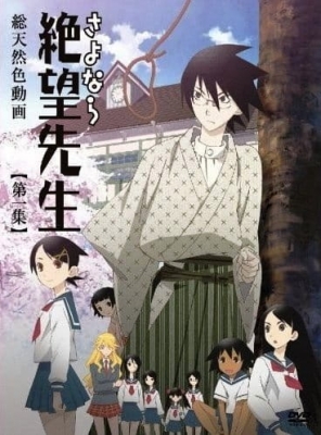 Sayonara Zetsubou Sensei English Subbed & Dubbed
