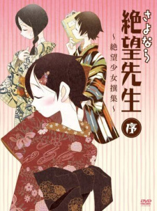 Sayonara Zetsubou Sensei Jo: Zetsubou Shoujo Senshuu English Subbed & Dubbed