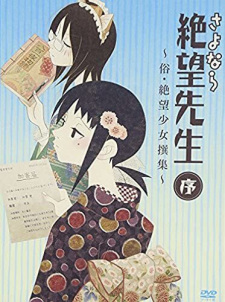Sayonara Zetsubou Sensei Jo: Zoku Zetsubou Shoujo Senshuu English Subbed & Dubbed