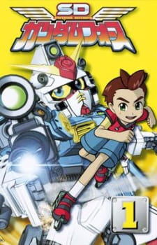 SD Gundam Force (Dub) English Subbed & Dubbed