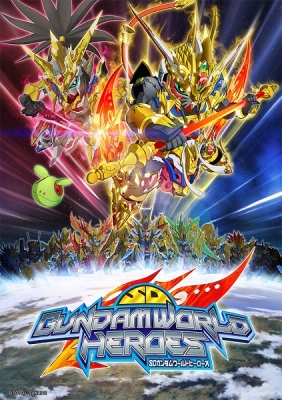 SD Gundam World Heroes English Subbed & Dubbed